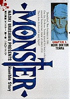 MONSTER 18 | 書籍 | 小学館