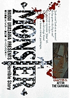 MONSTER 5