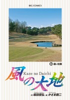 昭和文学全集 第23巻 | 書籍 | 小学館