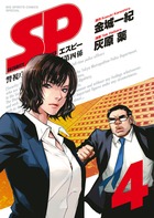 金城一紀 | 著者 | 小学館