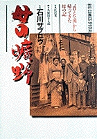 天上の弦 10 | 書籍 | 小学館