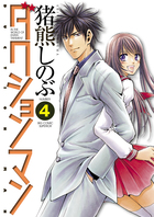 七月の骨 | 書籍 | 小学館
