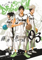 ＤＲＡＧＯＮ　ＪＡＭ ３