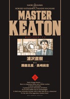 漫画コミック【 マドンナ 1-22巻・全巻完結セット】くじらい