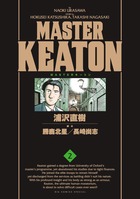 ＭＡＳＴＥＲ　ＫＥＡＴＯＮ　／ ２　完全版