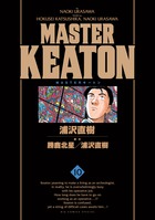 ＭＡＳＴＥＲ　ＫＥＡＴＯＮ　／ １０　完全版