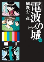 世界美術大全集 西洋編14・北方ルネサンス 14 | 書籍 | 小学館