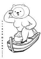 ひらけ相合傘　白
