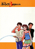 いぬ 文庫版 コミック 全4巻完結セット (小学館文庫) khxv5rg Amazon.co.jp: いぬ コミック 全6巻完結セット (ヤングサンデー