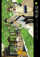 映画篇 ２