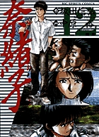 奈緒子 | 書籍 | 小学館