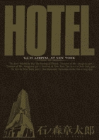 HOTEL 33