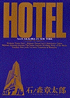 HOTEL 34
