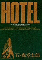 HOTEL 35
