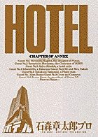 HOTEL 37