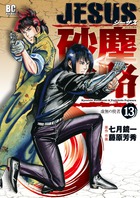 藤原芳秀 著者 小学館