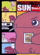 小学館 - パレットの森 パレットの森 | 書籍 | 小学館