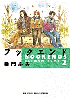 チャイルド プラネット 1 小学館