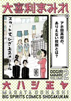 前夜 | 書籍 | 小学館