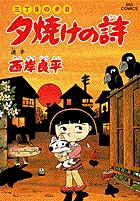 キャットニップ 書籍 小学館