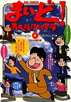 まいど！南大阪信用金庫 4