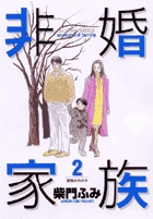 JUMBO MAX 1 | 書籍 | 小学館
