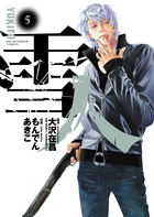 雪人　ＹＵＫＩＴＯ ５