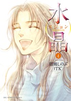 猪熊しのぶ | 著者 | 小学館