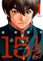 １５　１／２（ＦＩＦＴＥＥＮ　ＨＡＬＦ） １