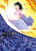 花もて語れ １０