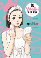 YAWARA! 完全版 | 書籍 | 小学館 YAWARA! 完全版 | 書籍 | 小学館