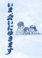 こんなにも優しい 世界の終わりかた 小学館