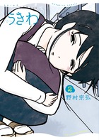 うきわ ２