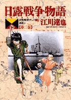 江川達也 | 著者 | 小学館