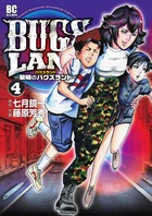 カミサマのお戯れ 小学館