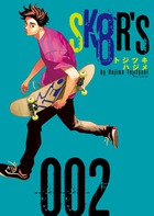 ＳＫ８Ｒ’Ｓ ２
