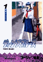 コージィ城倉 | 著者 | 小学館