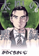 新世のリブラ １ 小学館