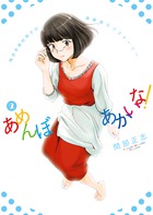 ダンス・ダンス・ダンスール 29 | 書籍 | 小学館
