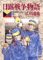 江川達也 | 著者 | 小学館