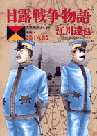 江川達也 | 著者 | 小学館