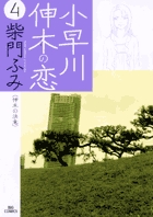 きりひと讚歌 1 | 書籍 | 小学館