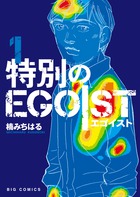 湾岸MIDNIGHT 全巻 ➕ 銀灰のスピードスター SERIES 1.2 Amazon.co.jp: 銀灰のスピードスター SERIES1&2 スペシャル