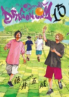 青年漫画 DRAGON JAM DRAGON JAM（1） (ビッグコミックス) | 藤井五成 | 青年マンガ