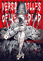 ベルサイユオブザデッド １