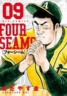 さだやす圭 / フォーシーム 全19巻初版完結+フォーシームNEXT 全9