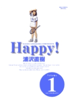 Happy!　〔完全版〕 1
