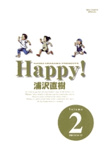 Happy!　〔完全版〕 2