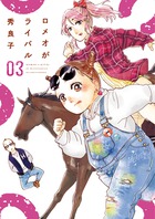 ささみさん がんばらない 4 小学館