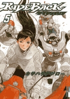RIDEBACK-ライドバック- 5